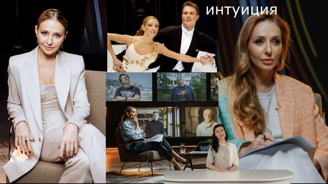 Он в прошлом. Татьяна Навка выдала страшную тайну.