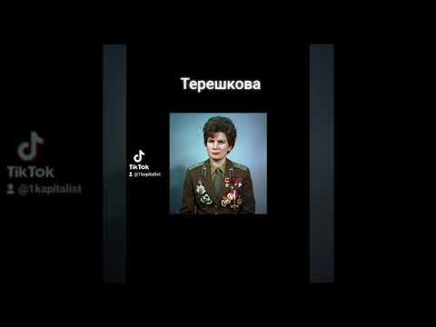 Почему #Терешкова последняя женщина-космонавт