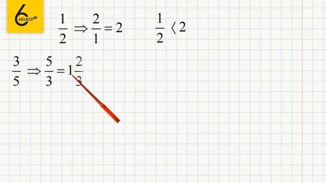 Задание №622 - ГДЗ по математике 6 класс (Виленкин) смотреть онлайн