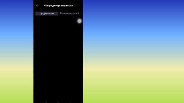 Как отключить возрастные ограничения в Discord  |  Возрастные ограничения Discord отключены