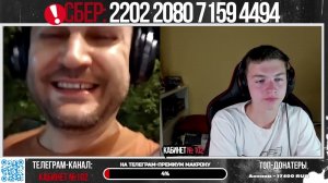 Зритель из Китая, медицина, IT технологии и тд.