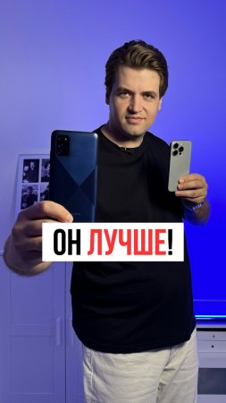 Android лучше чем iPhone! Android экономит ваше время!