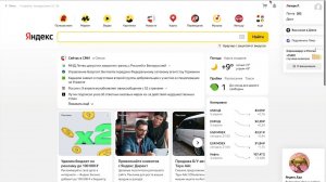 Настройка яндекс почты для почтовой рассылки