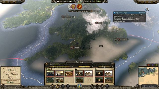 Total war: Attila совместное прохождение с Agressive AI(Геты и Эбданы) #2 Воители Севера смотреть онлайн