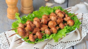 Очень вкусный шашлык из шампиньонов