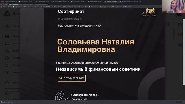 НАТАЛЬЯ СОЛОВЬЕВА. Отзыв о 15 потоке ШФС