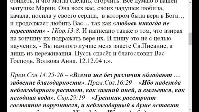 2478. Уходя из общины, люди помнят добро? смотреть онлайн