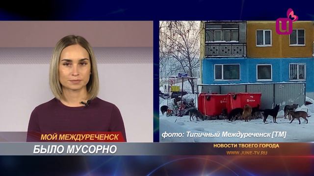 Много мусора на каникулах смотреть онлайн