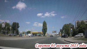 Саратов от п.Солнечный до саратовского моста через Затон 01 августа 2023 года
