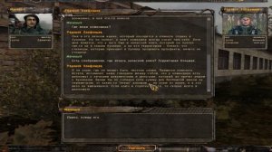 Сталкер (OGSE 0.6.9.3) Часть# 20.Секрет Янтаря.Опасная наука.Тйник Томпсона.