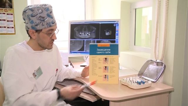 МОГИЛЁВСКАЯ ОБЛАСТНАЯ СТОМАТОЛОГИЧЕСКАЯ ПОЛИКЛИНИКА