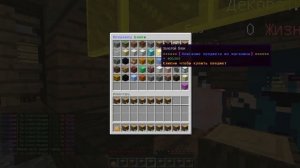 КАК ЗАРАБОТАТЬ КУЧУ ДЕНЕГ НА СЕРВЕРЕ / Minecraft / Дюп-лазейка
