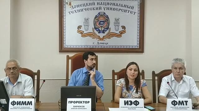 ДонНТУ: День открытых дверей в формате онлайн – 13 июня 2020 г. Факультеты: ФМТ, ФИММ, ИЭФ смотреть онлайн