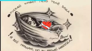 Холодное тело. Король и шут