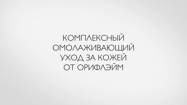 ПРОРЫВ в антивозрастном уходе. NovAge Ultimate Lift - выбор экспертов 1 смотреть онлайн