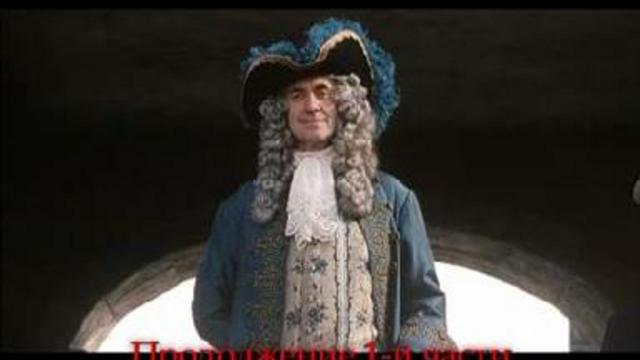 Остап Бендер в "Пиратах Карибского моря" (Часть 2) смотреть онлайн