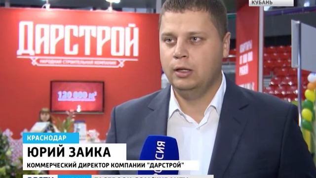 Народная строительная компания