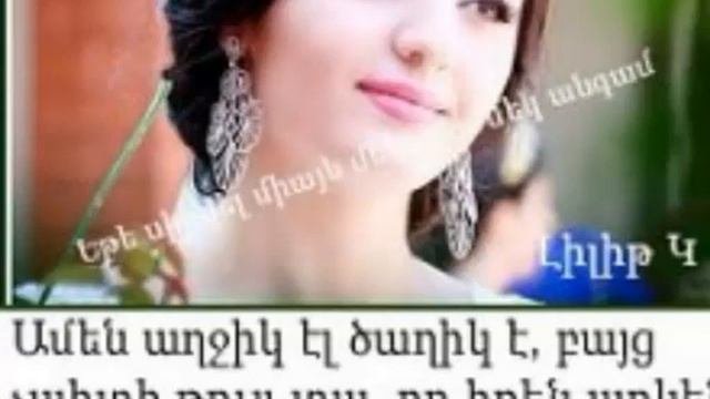 Manushak Eir
