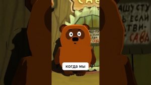 Нейросеть Гном-гавноед чуть не залез в задний проход Пятачка