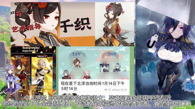 4.4卡池反转！4.5优菈散兵复刻！归终复活稳了！纳塔八骏图 смотреть онлайн