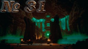 Conan Exiles (прохождение) №31: "Серебряный рудник"