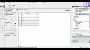 Экспликация помещений в ArchiCAD