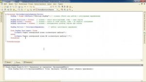Использование регулярных выражений  для работы с подстроками в 1С