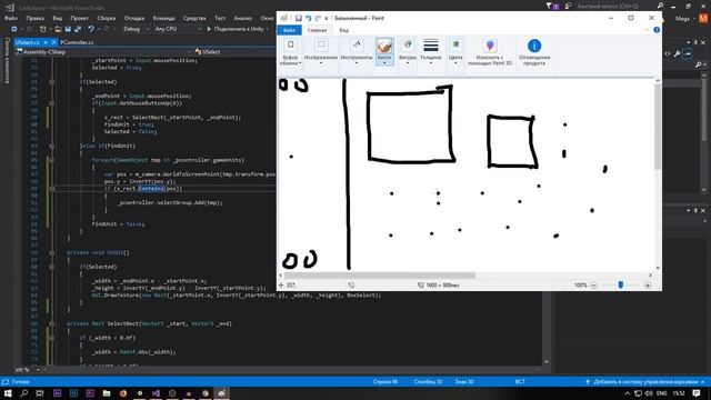 RTS+TD Unity 18 Урок 9 - Выбор юнитов в группу, Unit Selects