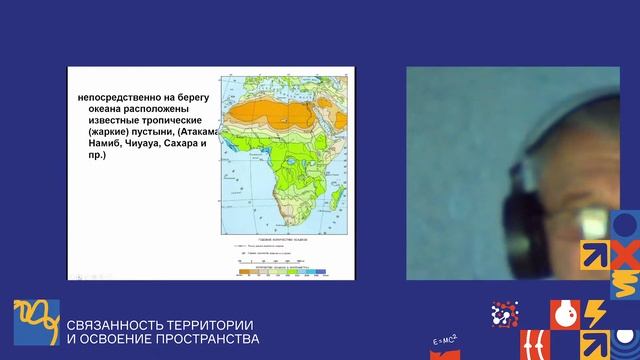 ШУТКИ ЗЕМНЫХ РАССТОЯНИЙ смотреть онлайн
