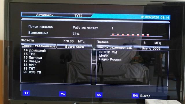 Cadena ST 203AA.Обзор цифровой приставки DVB-T2. смотреть онлайн