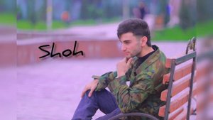 ТРЕК! ШОХ -  ♥️ БИЁ ♥️
