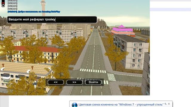 Амазинг.РП Amazig.RP как регатся на нем.ищю друзей смотреть онлайн
