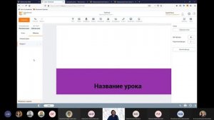 Создание сценария урока в МЭШ. Основы. (Занятие 2)