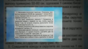 Дерево с СИНЕЙ ЛИСТВОЙ из бисера