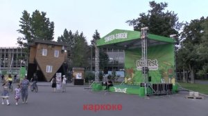 Немецкий фестиваль на ВДНХ  - накануне