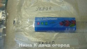 ЛУЧШАЯ ЗАГОТОВКА/ЗАМОРОЗКА ЗЕЛЕНИ И ЩАВЕЛЯ ДЛЯ СУПА ИЗ ЩАВЕЛЯ НА ЗИМУ