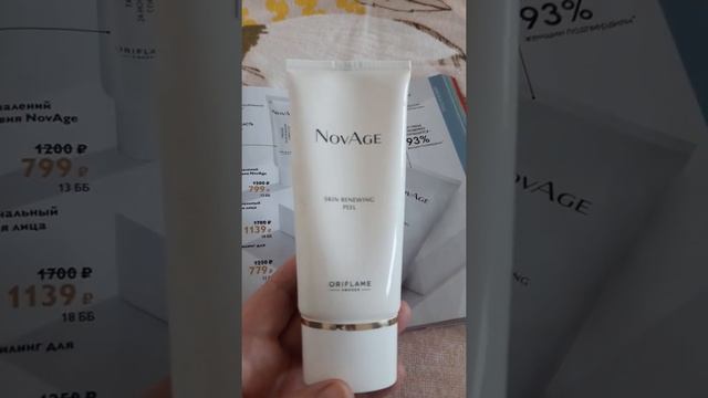 Пилинг для лица #рекомендую смотреть онлайн