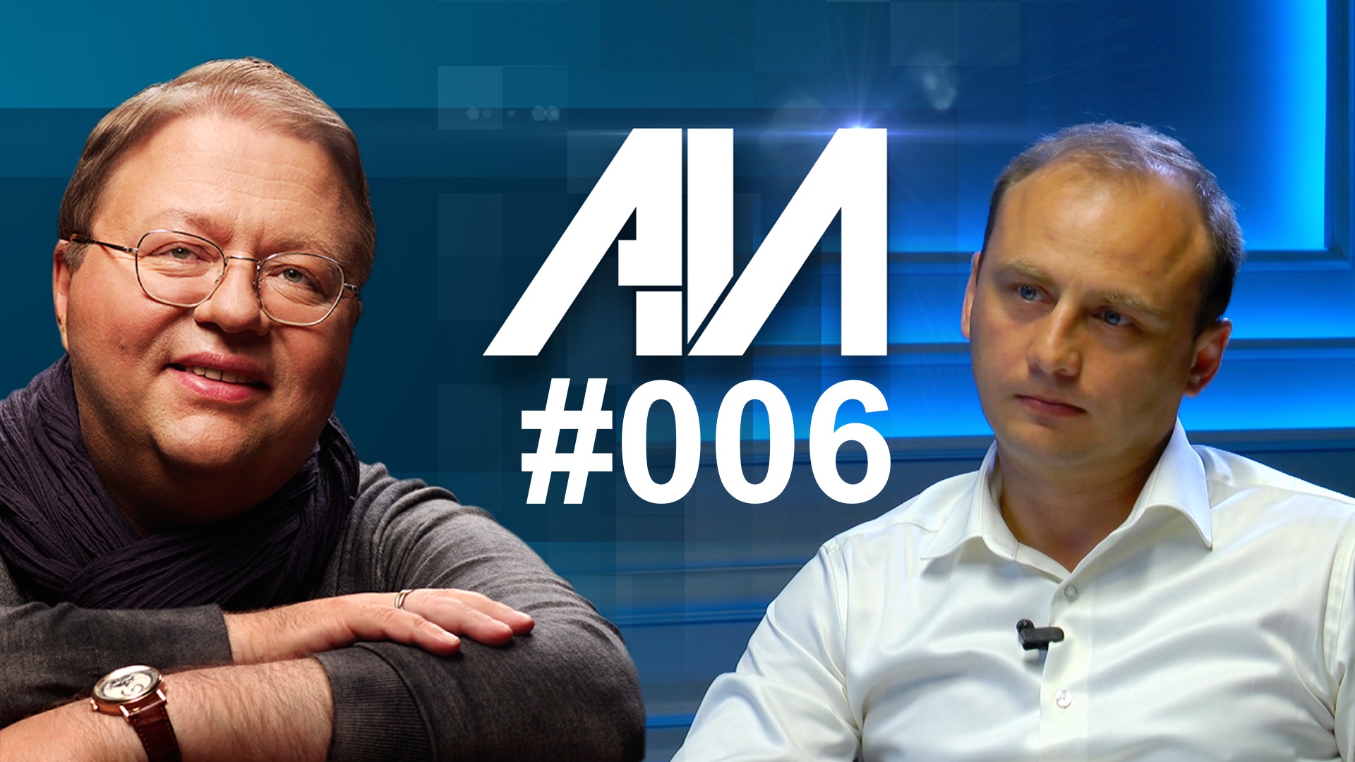 006 Сделки, согласия, уведомления