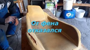 Ремонт сидений ISRI на ДАФ ЛФ45