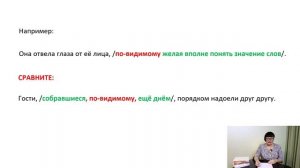 18.1 задание ЕГЭ | Знаки препинания в предложениях с вводными конструкциями | Русский язык
