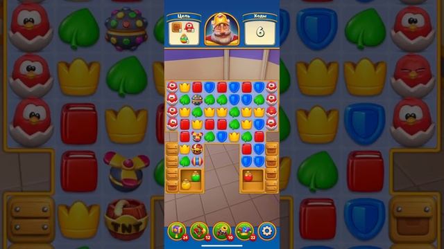 Royal Match # 191 |  Ванная