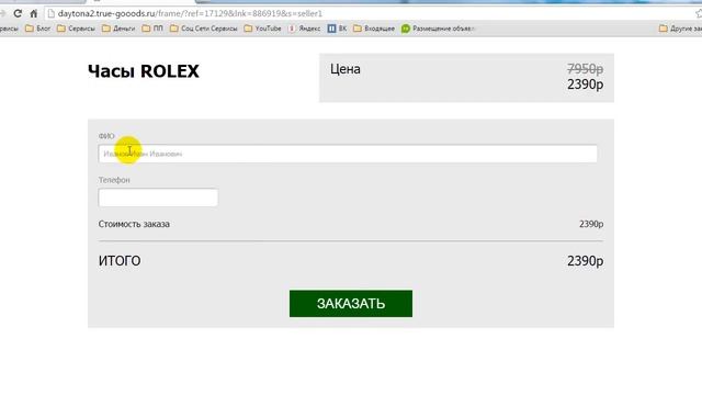 Подработка на Авито.Удаленная работа.Работа в интернете без вложений.Работа от 30000 р