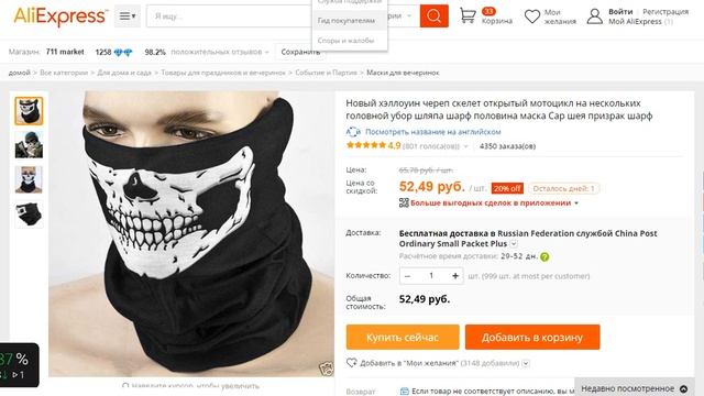 10 КРУТЫХ и ПОЛЕЗНЫХ ТОВАРОВ с ALIEXPRESS смотреть онлайн