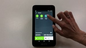 Приложение «Округлятор» для Эвотор