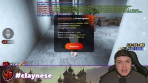 БОМЖ СТАЛ ЗАМОМ В СМИ на Блэк Раше - старший состав на Black Russia CRMP Mobile