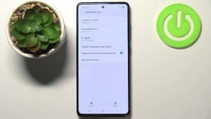 Настройка Wi-Fi в смартфоне Samsung Galaxy A51 / Как ВКЛЮЧИТЬ ВАЙ-ФАЙ на Samsung Galaxy A51?