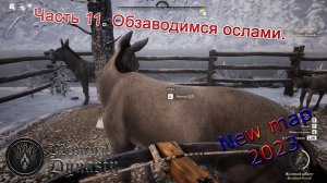 Medieval Dynasty Новая карта (Часть 11) Обзаводимся ослами