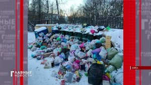 Регоператор «Зеленая роща» предложил расторгнуть контракт с перевозчиком мусора.