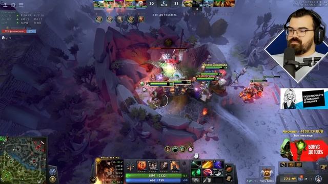 ФУЛХП ПРОТИВНИК УМИРАЕТ ЗА УДАР? Врейс Кинг Дота 2 смотреть онлайн