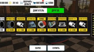 араб насьра на камри.mp4